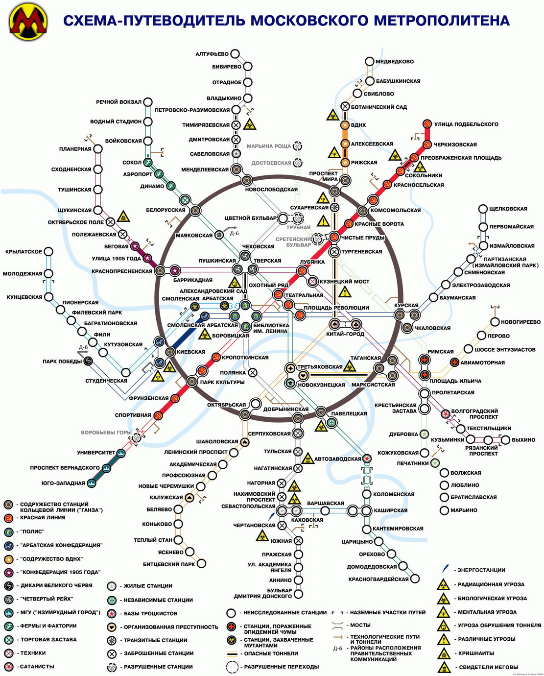 [Dmitriy Gluhovskiy] Metro 2034