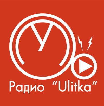 [Память] Radio Ulitka
