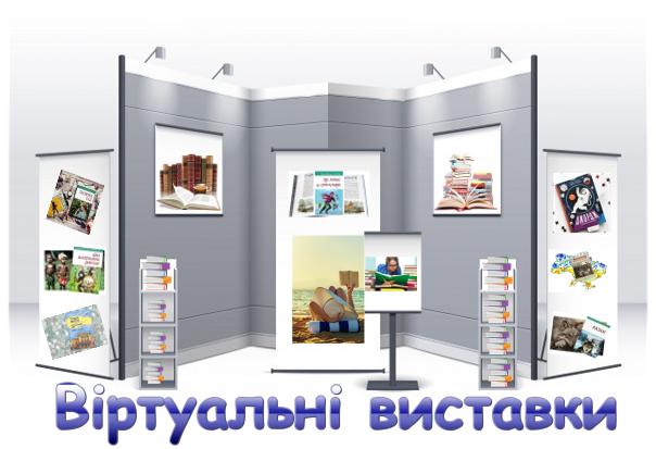 Щодо віртуальної виставки «Ukraine Online Expo in Jordan 2024»