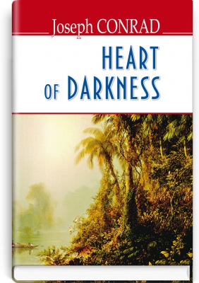 Конрад, Д. Серце темряви [Текст] = Heart of darkness : англ. мовою / Д. Конрад. - К. : Znannia, 2015. - 174 с. - (English Library).
