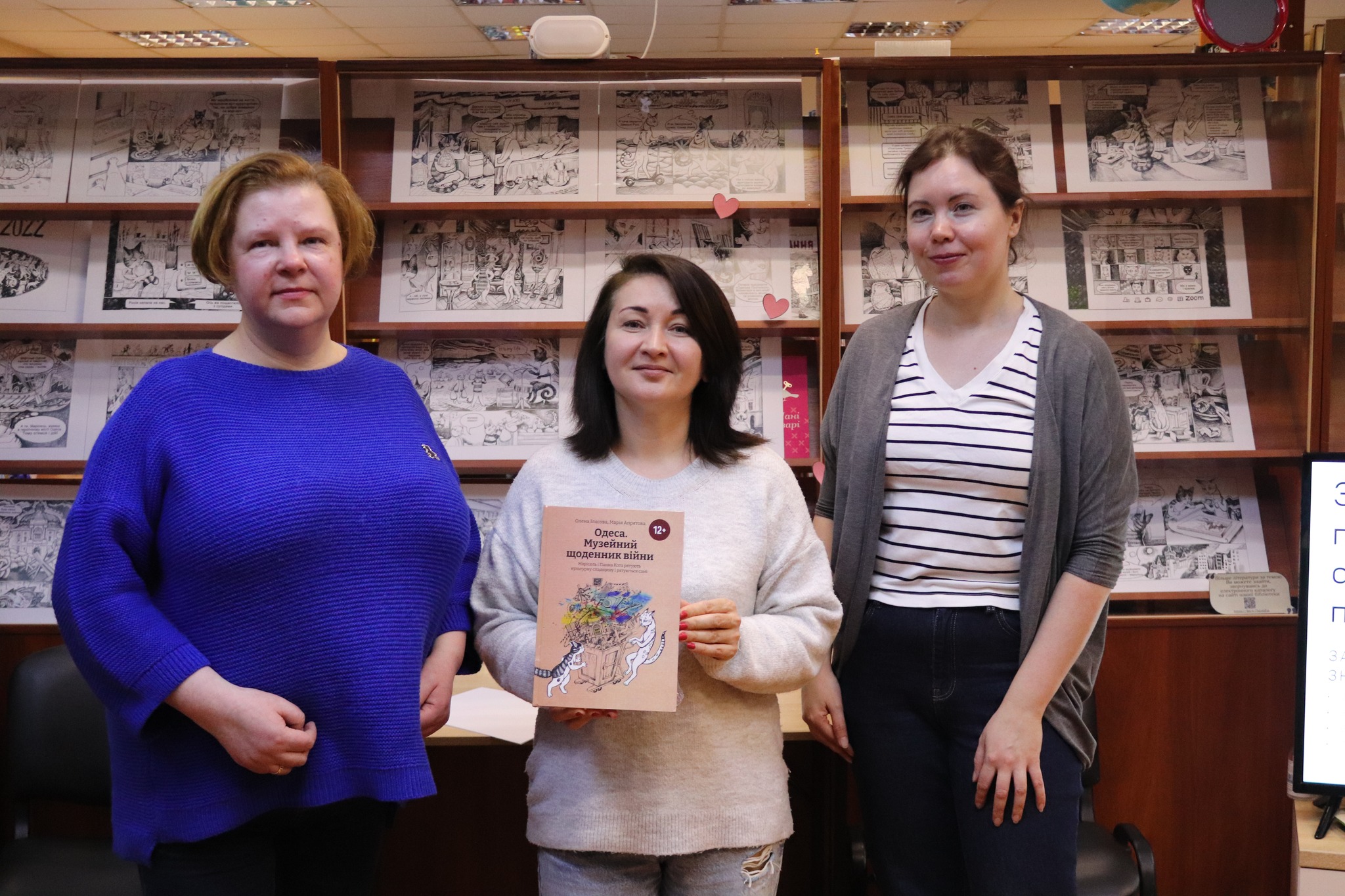 Не підручник і не новини: як коти з музею розповідають про війну