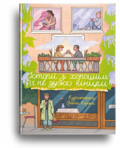 и эту поровняй пожалуйста