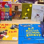 Книжковий подарунок — нові історії для наших читачів